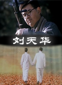 免费看三级毛片